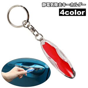  ÓdCL[z_[ J[pi ԗpi ѓdh~ XeBbN L[O  hAmu  ÓdC\h ֗ObY J[ANZT[