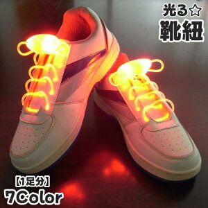  CR CЂ 1p LEDCg  ΂Ȃ قǂȂ {^dr V[Y Xj[J[ fB[X  Y j jZbNX jp `E   铹 iCg 