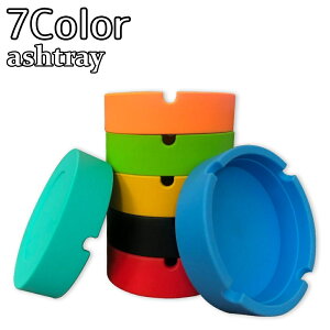 送料無料 灰皿 アッシュトレイ シリコン製 柔らか シンプル 無地 卓上 円形 ラウンド タバコ 煙草 自宅 飲食店 来客用 おしゃれ