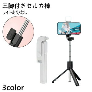  ZJ_ B_ LEDCg Bluetooth Rt Ort X^ht X}zp CX 360x] Lk RpNg ZtB[ XeBbN X}[gtHp Be