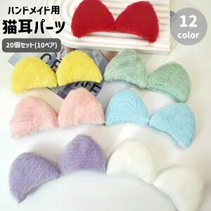  L nhChp[c 20Zbg 10yA nhNtg ANZT[p[c ˂ lR tFCNt@[  ӂӂ  DIY | ٖD