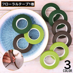 �������� �t���[�����e�[�v �t���[���e�[�v �t�����[�e�[�v ��12mm ���� �E�F�f�B���O�u�[�P �R�T�[�W�� ��| �N���t�g �t�����[�A�����W�����g