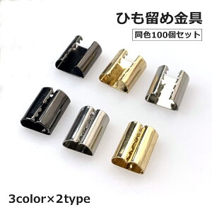  Ђߋ 100Zbg ct GhNv ANZT[p[c DIY nhCh vЂ C[ {