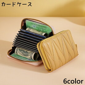 送料無料 カードケース レディース カードホルダー カード入れ ミニ財布 小銭入れ コインケース ファスナー コンパクト シンプル キャッシュカード クレジットカード おしゃれ かわいい 無地 プレゼント ギフト