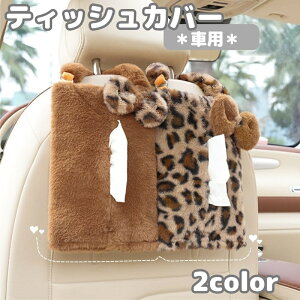  eBbVP[X eBbVJo[ ݂艺 eBbV{bNX J[pi ԗpi ԍ ԓ [ tFCNt@[ { ӂӂ 킢 