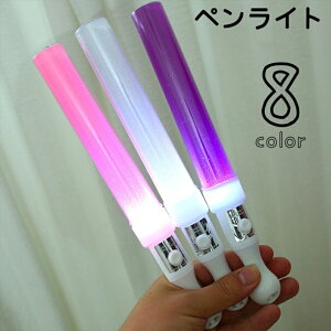  yCg LEDCg RT[gCg CuXeBbN nfBCg TCE Cu OtFX  RT[g Cu LIVE dr {^dr 킢 