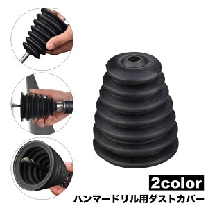  _XgJo[ n}[hp hoJo[ hoJbv WoJo[ Wo@ o̔Uh~ dh CpNg