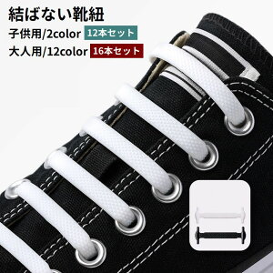  ΂ȂCR CЂ lp qp 16{Zbg 12{Zbg VR Lk ȒP قǂȂ 1 1yA Cpi V[ANZT[ Xj[J[ W[Y Vv