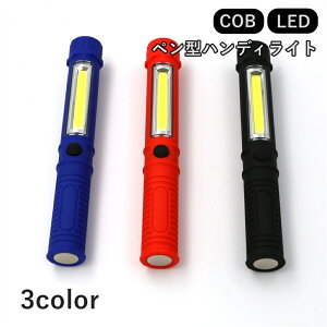  nfBCg COB LED d y^ Εt Nbvt g ^ ^ }Olbg Ԃ̐ AEghA