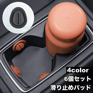  ~߃pbh 6Zbg  hNz_[p J[pi Jbvz_[ ԗpi ׂ~ U΍ ]|h~ tBbg  h΍ J[ANZT[ ֗ObY