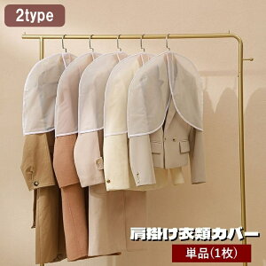  ߗރJo[ Pi 1 mJo[ V[g^Cv | [pi V_[Jo[ ݂艺 ۊ ق菜  ho h piG ߕ N[[bg X[c hX R[