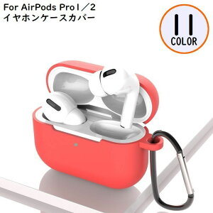  AirPodsProp GA[|bYvp P[X Jo[ VR Jri \tg _炩 ϏՌ Cz[ LYh~