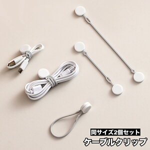  P[uNbv R[hNbv 2Zbg [dR[h Cz ˂ ܂Ƃ߂ 킢 Jt  ֗ z X}z iPhone  }Olbg USBP[u ߂  
