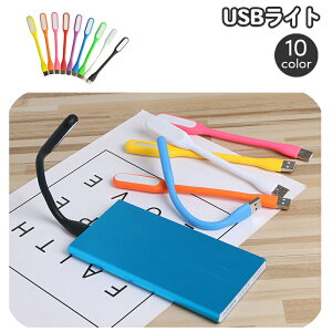  USBCg LEDCg USBڑ Type-A RpNg  X ^ ȒP ֗ Vv ^ |[^u 茳Cg PC p\R fXNCg