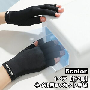  lCpUVJbg 1yA v2 p V[g wȂ w UVJbgO[u lCPApi nhPApi lCO[u O΍ WFlC UVCg΍ lC