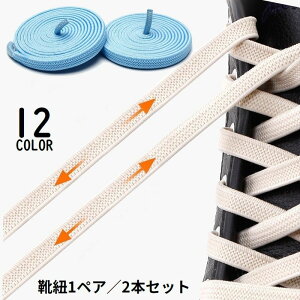  CR CЂ V[[X 1yA jp 1m 0.6cm S R ҂ݍ Xj[J[ u[c V[Y ^C