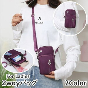  2wayobO V_[obO A[obO fB[X  wl c^ 3|Pbg Czz[t | ΂ߊ| A[|[` |VFbg Jo  n[g `[  