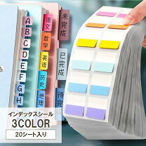 楽天市場】書類 シールの通販