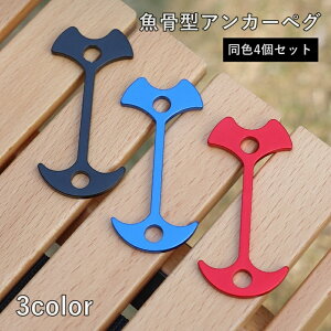 �������� �A���J�[�y�O 4�Z�b�g �E�b�h�f�b�L��p�y�O �����y�O �A�E�g�h�A�p�i �e���g�A�N�Z�T���[ �L�����v �e���g �^�[�v �ȒP�Œ� ����