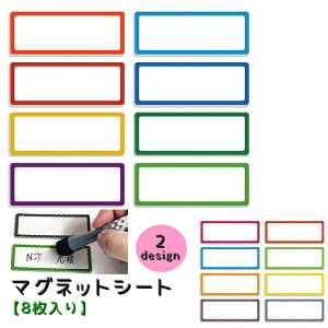  }OlbgV[g 8 l[v[g x XebJ[ zCg{[h  JԂ ItBX Lb` ① Jt