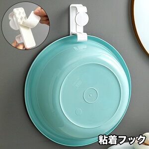  StbN Ǌ|tbN ʊtbN ݂艺  oX[ C ʏ Lb` 䏊 ʊ  | sv Hsv [ Vv