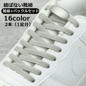  ΂ȂCR obNt SXgbv CЂ 2{Zbg 1p ߋt V[Y Xj[J[  ` n PF Vv qp lp  jZbNX fB[