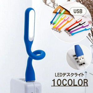  USBfXNCg e[uCg LEDCg 6 ドCg X X^CbV 360x  p JoLx 킢  ItBX fXN[N ׋ Ǐ