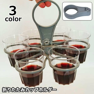  Jbvz_[ {gbN {gz_[ ܂肽 6[ hNz_[ Rbv  AEghA p[eB ^ ֗ Vv