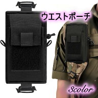 送料無料 ウエストポーチ ベルトポーチ リュック 多機能ポーチ スマホポーチ ミニポーチ 小物入れ スマホ…
