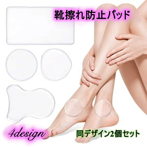  CCh~pbh ƃpbh WFpbh pbh 2Zbg ~ y C\[ NbV q[pbh ЂT|[g T|[g