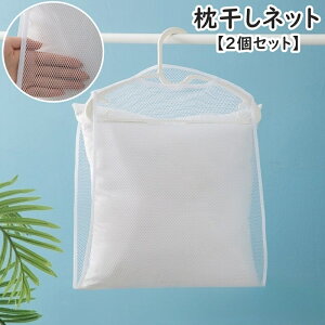  lbg nK[lbg 2Zbg VO ܂ NbV ʂ s[nK[ ݂邵 G bV ʋC Vv ֗