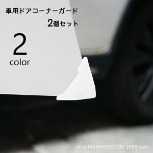  hAR[i[K[h ԗp 2Zbg 1yA GbWK[h J[pi p veN^[ ی h~ ݖh~ ȒPt ԗpi Op[c ֗ObY PF