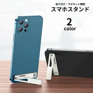  X}zX^h LbNX^h ܂肽 }OlbgJ  S \t ȒP u cu RpNg ~j ^ X gуX^h X}zANZT[ Androidp 