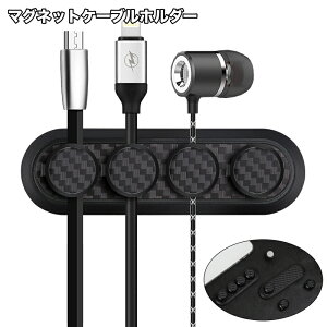 �������� �P�[�u���z���_�[ �P�[�u���N���b�v �}�O�l�b�g ���� �ԓ��p�i �[�d�R�[�h ���[ �N���b�v �P�[�u�����[ �z������ �R�[�h�z���_�[ �֗�