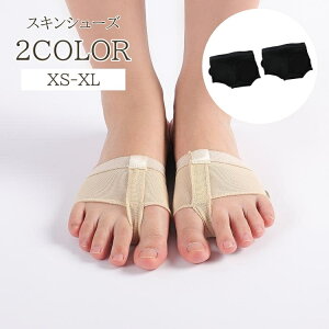 �������� �X�L���V���[�Y 1�y�A ���f�B�[�X �X�L���\�b�N�X �x���[�_���X �o���G �t�������R ���b�X�� �g���[�j���O ���K �_���X�V���[�Y �n�[�t�\�b�N�X �ܐ� ���� �w�l ���b�X���V���[