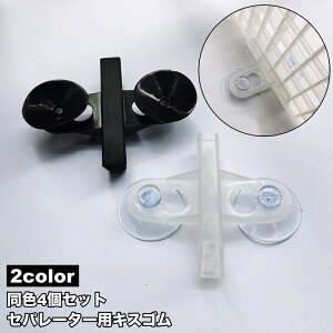  Zp[^[pLXS 4Zbg ybgpi ANAE  z d؂ d؂ Ԏd؂ u Œ Nbv ݒu Ϗ܋ TJi p[e[V