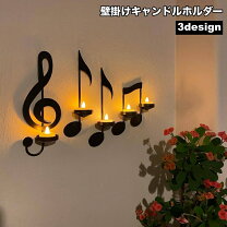 楽天市場】ウォールシェルフ（キャンドルスタンド｜生活雑貨）：日用品 