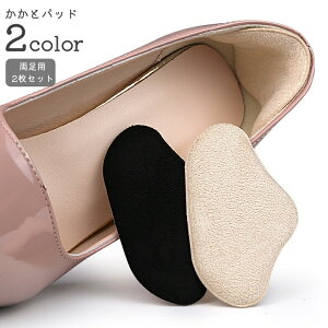  ƃpbh ƃNbV 1 p Cpi CANZT[ CC΍ Eh~ Se[vt nCq[ ^C