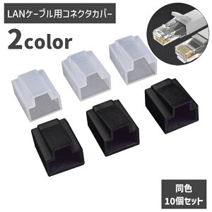  RlN^Jo[ RlN^Lbv LANP[up F10Zbg PCpANZT[ RJ45 Cat5e Cat6Ή ho ی
