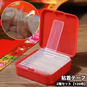  Se[v 2Zbg 120  ʃe[v Ղcɂ  DIY Œe[v ~  \e[v @\ pi