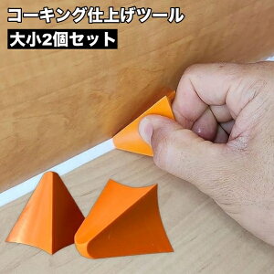  R[LOdグc[ 召2Zbg ւ w V[O DIY C C Lb`  oX[