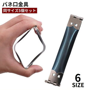  ol 5Zbg ΂ˌ |pi p[c ٖDޗ nhCh DIY ol|[` pNpN|[` KlP[X  8cm 8.5cm 9cm 10cm 11cm 12cm