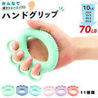 送料無料 ハンドグリップ トレーニング器具 握力トレーニング 筋トレ 指の強化 エクササイズ コンパクト …
