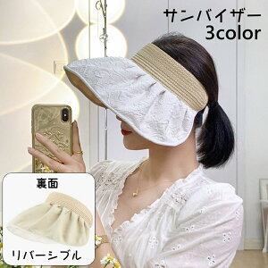  ToCU[ fB[X Xq ڂ ΍Lnbg O΍ UV΍  ܂肽 o[Vu  2way  킢 ꂢ o C r[` AEghA 