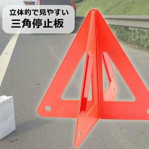  Op~ Op\ f^TC ~\ ˌx ˔ ԍ xt[   gݗĎ J[pi Z[teB S΍ ً}pi