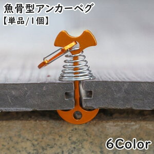 �������� �A���J�[�y�O �E�b�h�f�b�L�p �E�b�h�f�b�L�y�O �P�i 1�� �����^ �X�v�����O �A�E�g�h�A�p�i �e���g�A�N�T�Z���[ �L�����v ���ߋ� �t�b�N �t�B�b�V���{�[�� �e���g �^�[�v