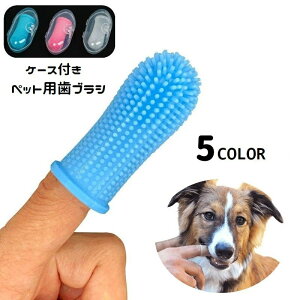 �������� �y�b�g�p���u���V �w�T�b�N�^ ���[�P�[�X�t�� ���p �L�p �V���R�� �_�炩�� �f���^���P�A ������ ���o�P�A �C�k�p �l�R�p