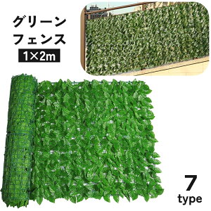  O[tFX 1×2m tFCNO[ lbg  x_ A t J[e ډB  [