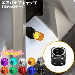  GAouLbv F4Zbg ԗpi J[pi GALbv TCR^ Jo[ ^C JX^ GA[ou zC[ hXAbv