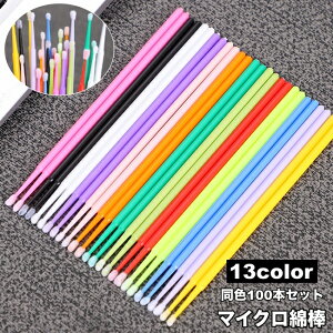  }CNȖ_ 100{Zbg ܂уGNXe }CNXeBbN ĝ ɍ [u }cGN ܂уp[} ʖуPA  CN 